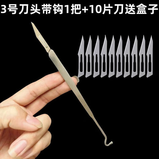 Vogary beast castration tool castration knife castration knife pig fanning knife pig pen type castration knife full set of portable castration knife No. 4 knife head with hook 1 + No. 23 blade 10 pieces