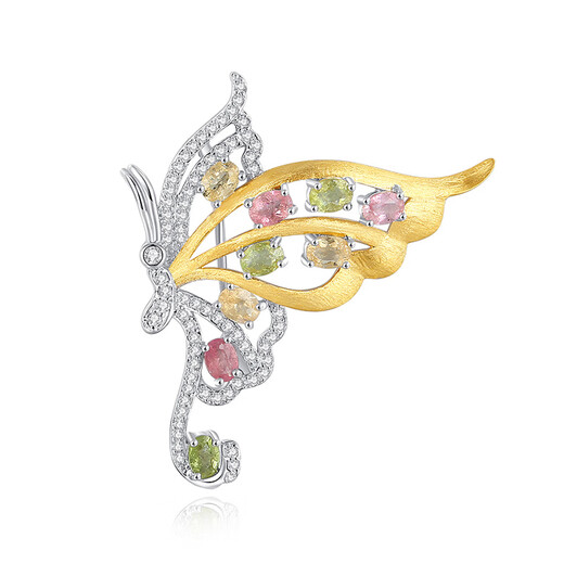 France Kou Brooch Women's Tourmaline Butterfly High-end Niche Light Luxurious Temperament Corsage Brooch Accessories Birthday Gift for Girlfriend Tourmaline Butterfly SF Air Freight, Engraved Greeting Card