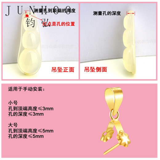 Junhong 18K gold buckle, jade buckle, classic plum blossom buckle, beeswax crystal pendant clip, stamped thin K gold melon seed buckle, Valentine's Day gift, small size 18K gold