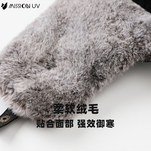 Mission UV Hut Herbst und Winter und Velvet Wärme Lei Feng Hut im Winter Reitfahrer Ohrschutz Windschutz Kalthut MH017