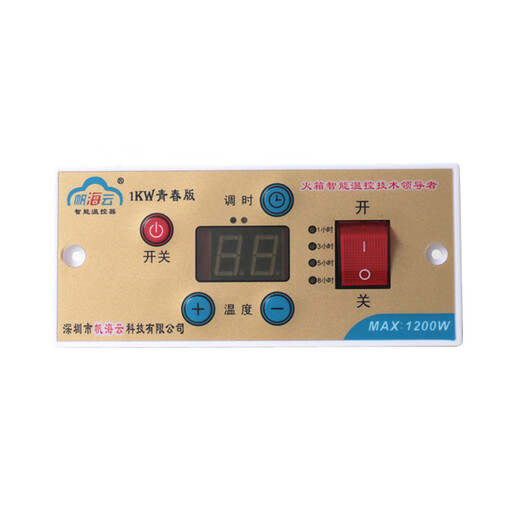 1kw youth version single-open thermostat electric fire box accessories electric fire barrel temperature control intelligent adjustment switch 1000w youth version single-open