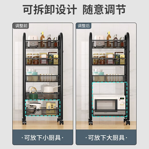 Jiuqiangu multifunctional kitchen and room storage rack floor-standing storage rack mobile storage trolley vegetable rack snack rack 5694