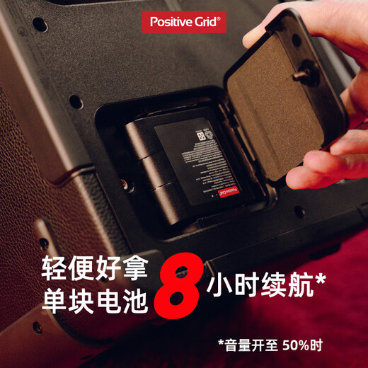 Positive Grid smart electric guitar speaker Spark LIVE bass guitar outdoor singing electric blowpipe wireless Bluetooth audio Spark LIVE original lithium battery