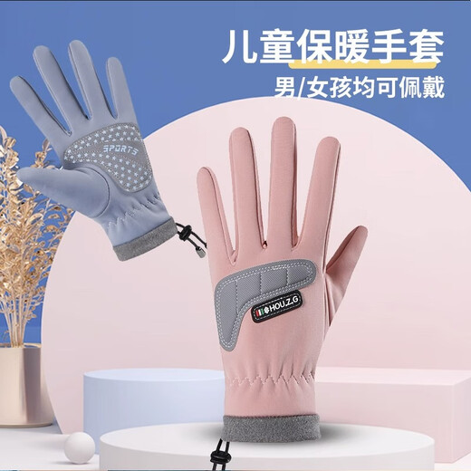 HTBT children's cycling gloves, winter plus velvet, warm, skiing, snowball fights, windproof, waterproof, cycling bicycle gloves for boys and girls, pendant pink L (8-13 years old)