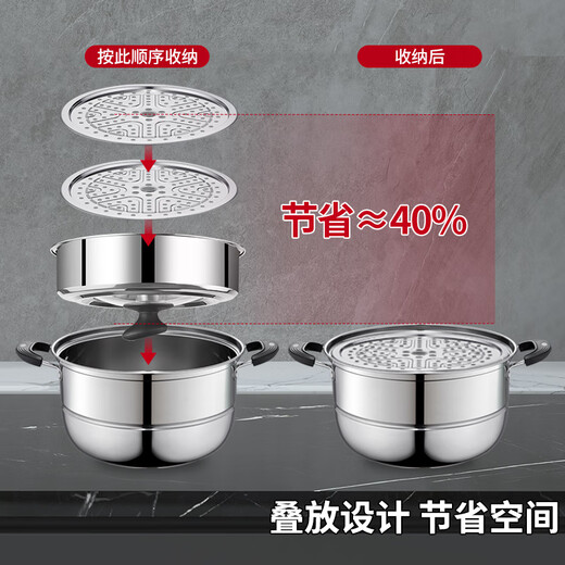 KEGOO double-layer steamer, two-layer steamer, thickened stainless steel 28cm, gas stove, induction cooker, universal soup pot KG101