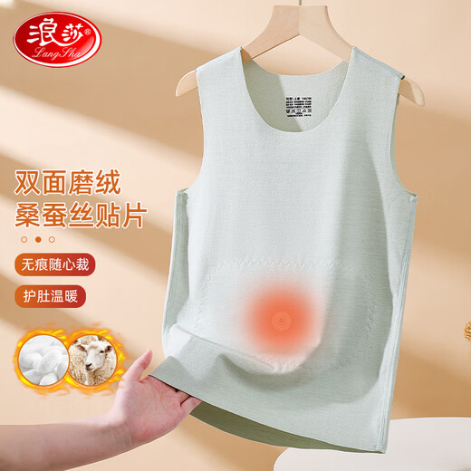 Langsha's new children's vest in autumn, wool and silk, boys and girls belly protection vest, shoulder thermal vest, medium and large children's baby underwear