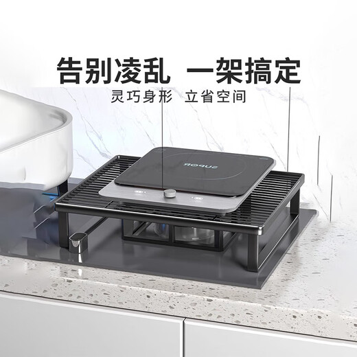 All are induction cooker brackets, gas stove cover covers, home kitchen storage racks, stove benches, gas stove brackets, black large standard model