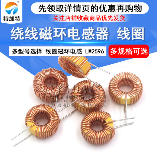 Ring inductor 33UH 100UH 47UH 470UH 3A 6A Wound coil magnetic ring inductor lm2596 inductor 470UH 3A (2 pieces)