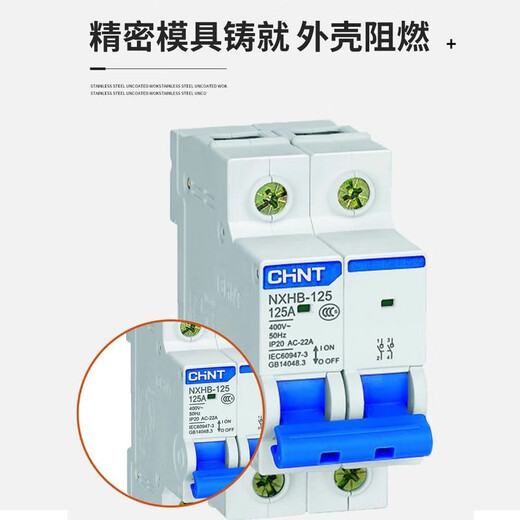 CHNT (CHNT) изолирующий переключатель nxhb-12532a Маленький 3P4P63A100A.