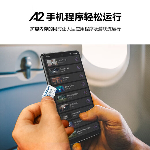 Samsung (SAMSUNG) 1TB TF (MicroSD) memory card EVO white card U3A2V30 action camera drone memory card supports 4K video reading 160MB/s and writing speed 120MB/s