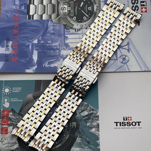 Suitable for Tissot 1853 Le Locle T41 original watch strap T006408A T006428A original steel strap watch chain for men 19mm silver (one-year warranty) 19mm