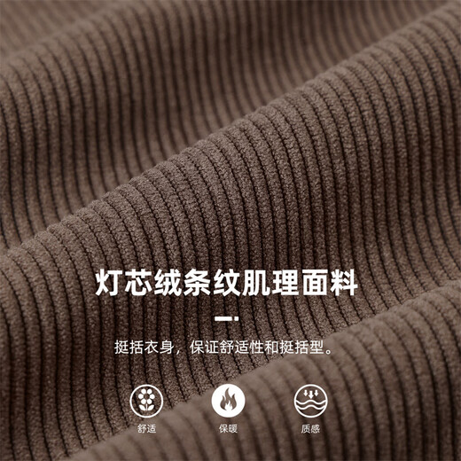 Mark Huafei Corduroy Premium Lapel Jacket Men's Autumn and Winter New Youth Trendy Plush Jacket Brown Brown 318 L (175)
