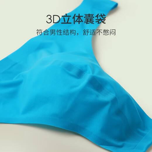 VeniMasee summer men's ice silk underwear thong men's low-waist ultra-thin U convex bag seamless quick-drying briefs T-pants Chinese red + calm black L recommended weight 110-130Jin Jin equals 0.5 kg