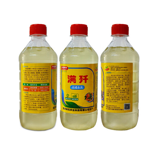 Authentic Lingshi fire Manji mixed with acaricide silicone additive citrus special agricultural supplies wholesale Authentic Manji citrus special 500g * 1 bottle