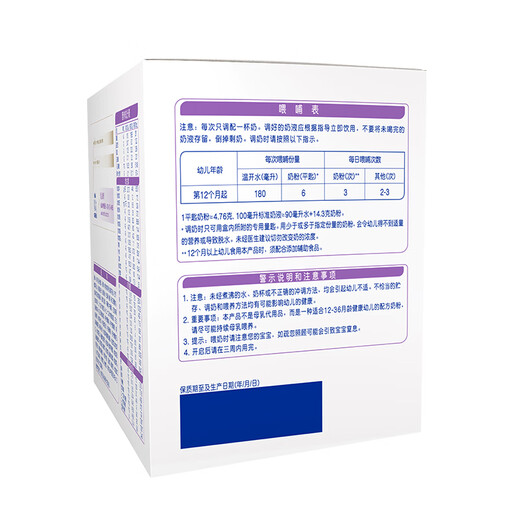 Nestle Shuyi Neng En 3 Stage 1200g A2 HMO Milk Powder (12-36 months) Shu Yi Neng En New National Standard