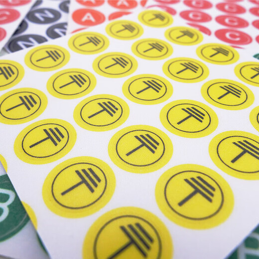 Bingyu electric power identification stickers 50 pieces 2*2cm grounding distribution box distribution room abc grounding zero sign BYyn-520