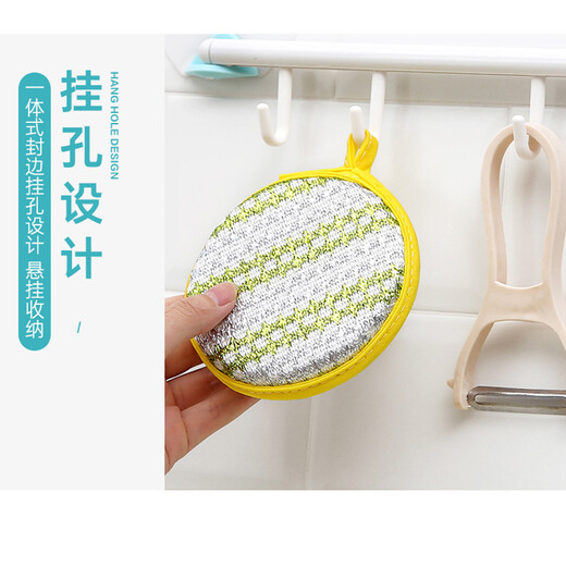 Sisters Flower sponge double-sided dishwashing cloth 12-piece kitchen pot and dishwashing jacquard ingot towel in random colors