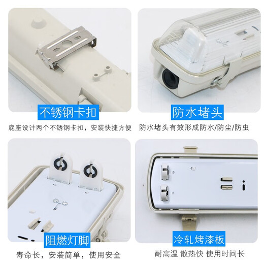 Huanyue LED tri-proof lamp T8T5 waterproof, dustproof and explosion-proof single and double tube full set long bracket lamp tube with cover fluorescent lamp 1.2m single tube + LED tube 18W complete set