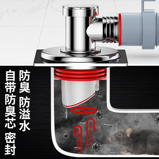 Muvi washing machine drain floor drain joint anti-odor three-way two-in-one drainage pipe overflow prevention artifact ABSF1-01