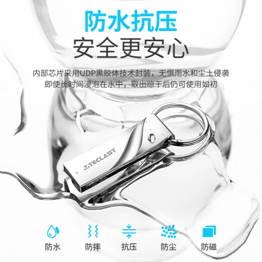 Taipower (TECLAST) 16GB USB2.0 U disk metal bidding office vehicle U disk mini portable waterproof computer large capacity high-speed read and write USB disk