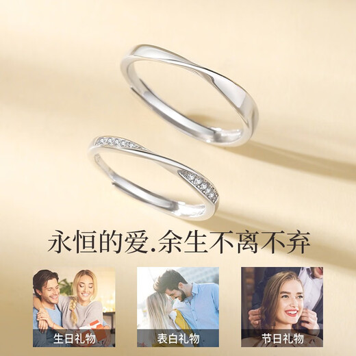 LNCO Mobius silver couple ring, a pair of long-distance relationship adjustment rings with engraving, birthday and Christmas gifts for girlfriend, 925 silver, one pair + gift box + engraving