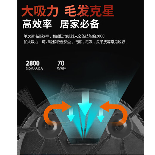 万家能智能扫地机器人全自动拖地机擦地三合一体吸尘器自动回充拖地机洗拖一体扫地机器 【红色】远程遥控+超薄机身+飓风吸力