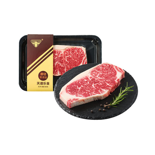 Australian Wagyu M6 sirloin steak 200g