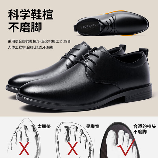 LAORENTOU leather shoes for men, business casual shoes, spring and autumn breathable, wear-resistant, non-slip leather shoes for men, black 41