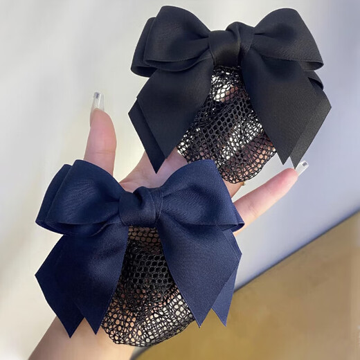 Maimeide Hairdresser Women's Professional Hair Net Net Pocket Bank Hotel Stewardess Hospital Nurse Hair Accessory Bun Hair Bow Hair Clip Accessories Black Professional Hair Net