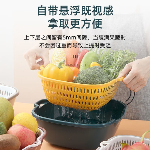 Chunshao vegetable sink kitchen drain basket washing vegetable basin vegetable basket multi-functional fruit plate vegetable basket thickened drain basket 2-piece set large blue and yellow two-color