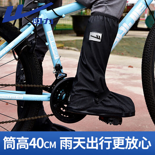 Pull-back rain shoe covers for men and women, rainy day waterproof rain boots, outdoor rain-proof thickened wear-resistant water shoes 23 black XXL
