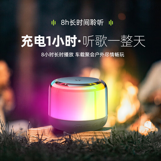 HP (HP) S02 Bluetooth speaker mini magic light effect music rhythm speaker computer mobile phone home mini subwoofer small portable outdoor wireless TWS interconnected small speaker