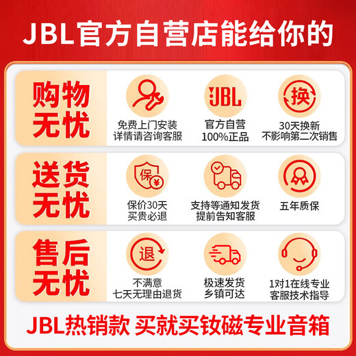 JBL Dingshe Ruci KPS1 professional home ktv audio set theater home karaoke speaker karaoke stage performance ktv singing complete equipment