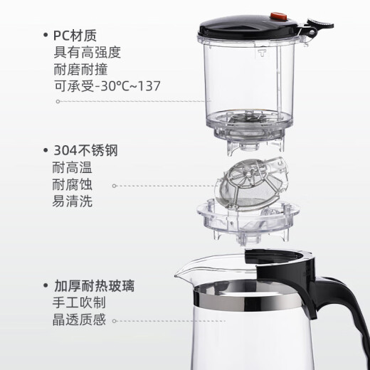Tianxi (TIANXI) glass teapot heat-resistant tea set elegant cup teapot cup tea infuser teapot tea separation cup home store