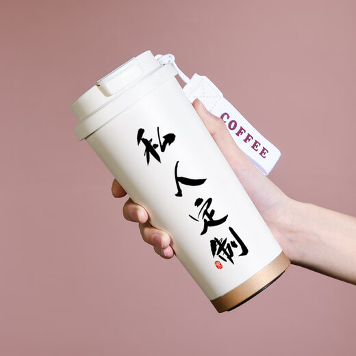 谪仙阁咖啡保温杯定制logo刻字印图片男女款水杯礼品团购定做纪念品diy 316咖啡杯-来图定制