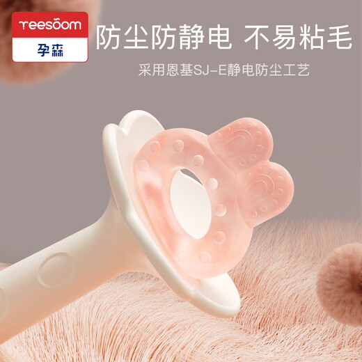 YEESOOM UK YUNSEN Teether Baby Baby Silicone Chew Toy Can Be Boiled, Anti-Eating Hand Oral Appetite, Super Soft (Suitable for 3-8 Months) Anti-Falling