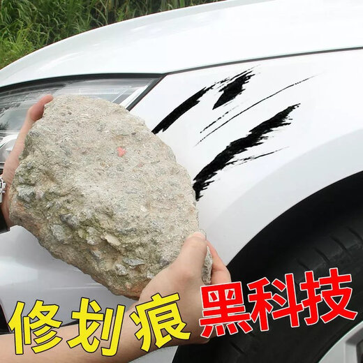 Jidaocook car touch-up pen white car paint scratch repair artifact pearl white scratch repair pen black wax dot paint pen universal black (deep repair) touch-up pen + grinding A wax