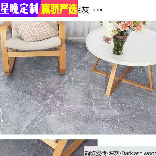 Xingwan 3 meters wide solid engineered leather 3.3 meters wide double-sided waterproof and flame retardant wear-resistant all-plastic floor commercial solid gray ceramic tiles 3 meters wide 8 meters long