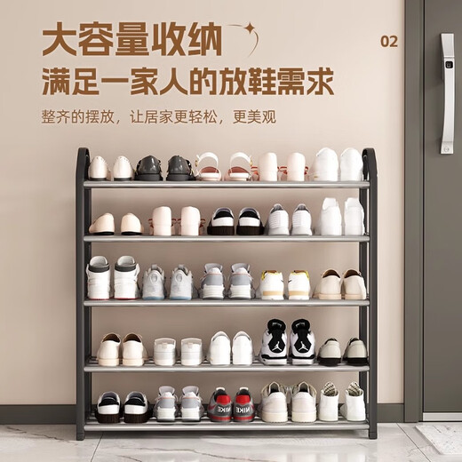 Small craftsman material shoe rack simple home entrance dormitory indoor multi-layer storage rental house shoe rack black 5 layers 75cm