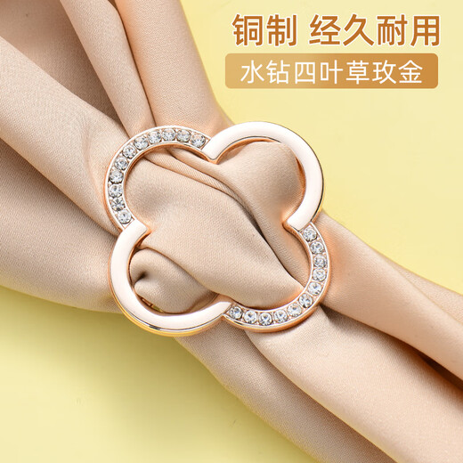 Zuoou four-leaf clover silk scarf buckle high-end small square scarf knotted buckle multi-purpose shirt streamer scarf corner new fixed button rhinestone four-leaf clover rose gold