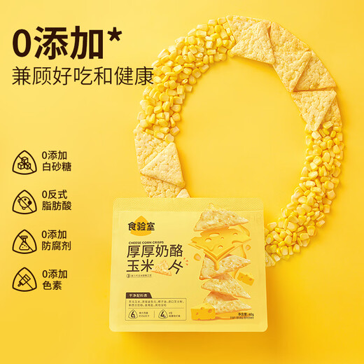 Food Laboratory Käse- und Cornflakes-Kombinationsgeschmack 40 g * 4 Schachteln mit nicht frittierten Geschmacksrichtungen mit hohem Ballaststoffgehalt, zufällig ausgewählt