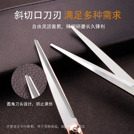 Tanizaki Pet Grooming Scissors Dog Hair Tool Set 7-inch Trimming Scissors Curved Scissors Teddy Cat and Dog Pet Scissors #7-inch Split Curved Scissors