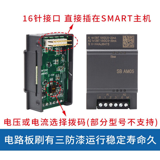 Yue Changsheng ist kompatibel mit der SPS-Steuerung S7-200 Smart Signal Board SB CM01 AM03 AE01 DT04 SBAQ04 analog 4 Ausgänge