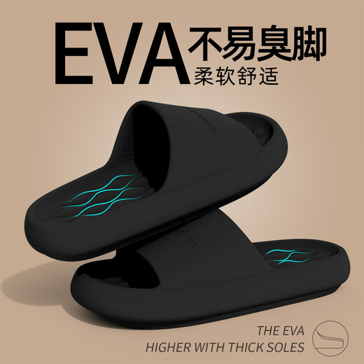Lidani (TZLDN) anti-odor slippers for men, anti-slip and poop-feeling, summer indoor home, home bathroom, outdoor thick-soled eva slippers, black 42-43, suitable for sizes 41-42