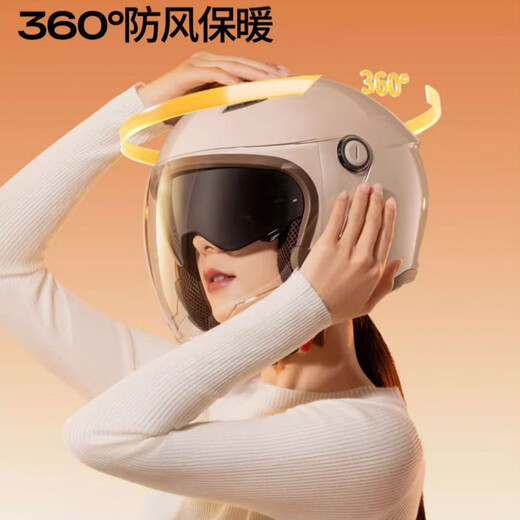 Two Little Bees 3C certified motorcycle helmet for men and women, battery electric vehicle, winter anti-freeze, warm, anti-fog, four-season safety 3/4 helmet, khaki color, anti-fog double mirror, Class A 3C, small size, head circumference 54-59cm, recommended for women