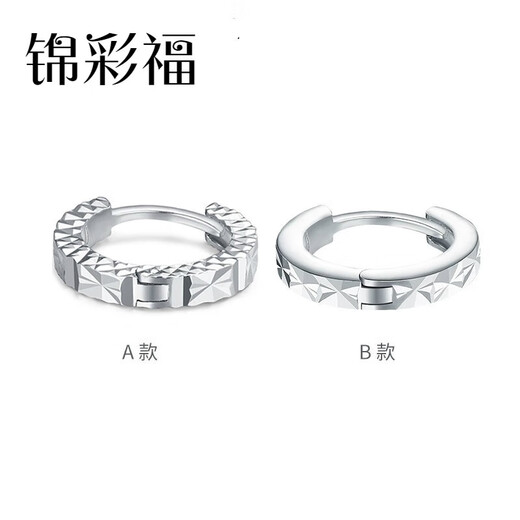 Jincaifu PT950 platinum earrings for women, platinum car flower earrings, PT999 pure platinum earrings, circle earrings, earrings, a pair of platinum earrings, about 2g, type A