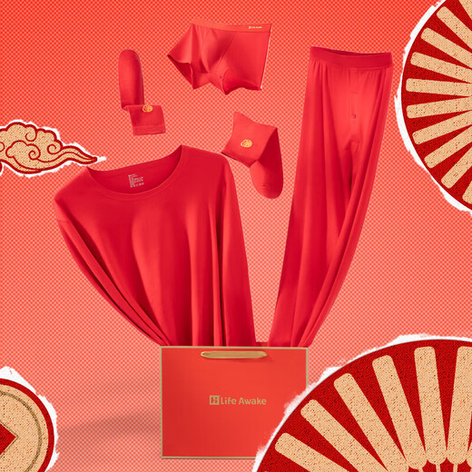 Heilan Home Lucky Gift Box Thermal Underwear Men's Zodiac Year Horse Year Double-sided Velvet 230g Qiji Red Underwear Underwear Socks