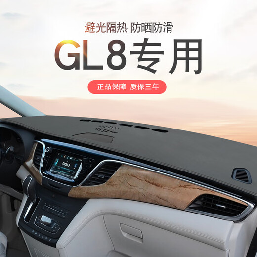 Special Buick old classic GL8 Lu Zun modified light-proof mat, central control instrument panel, heat insulation and sun protection mat, 20-23 models GL8ES Lu Zun 653T-black with red line