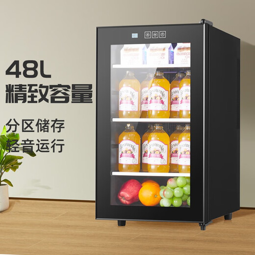 Fuxin Fuxin household small refrigerator commercial office tea beverage hotel restaurant new product 48 liter constant temperature refrigerated ice bar