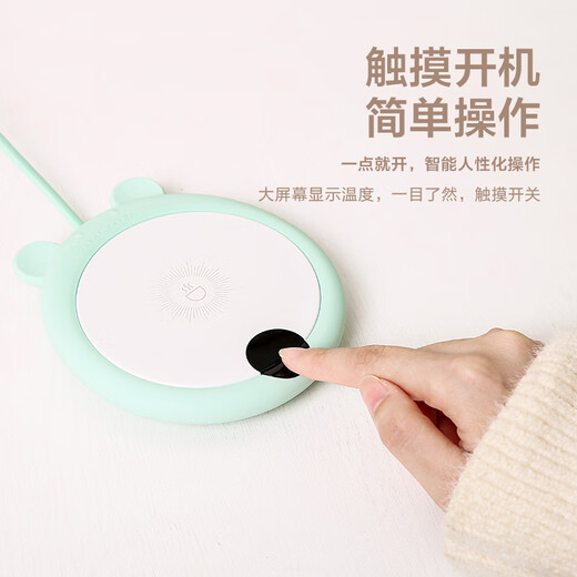 PLUZZ German quality heating coaster, thermostatic coaster, thermal coaster, heating cup, thermostatic cup, milk heating artifact, thermal insulation base, tea coaster, office health cup, cherry blossom powder, upgraded model, rapid heating + three-speed temperature adjustment, 0.2L, German power-saving technology, energy saving + rapid heating + leakage protection system